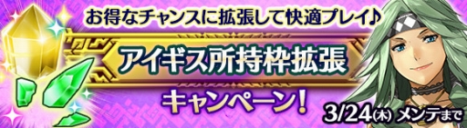 画像ギャラリー No.005のサムネイル画像 / 「ワールド エンド エクリプス」，蝕の軍団討伐イベントが本日開幕