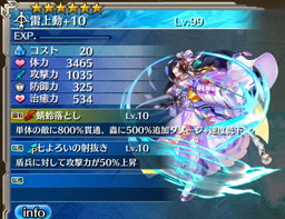 画像ギャラリー No.008のサムネイル画像 / 「ワールド エンド エクリプス」でイベント“アイギスマスターカップ”が開幕