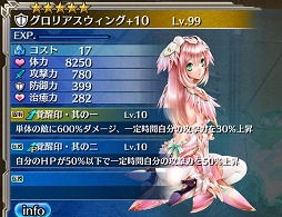 画像ギャラリー No.009のサムネイル画像 / 「ワールド エンド エクリプス」,「PSO2es」とのコラボキャンペーンを本日より実施