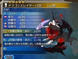 画像ギャラリー No.011のサムネイル画像 / 「ワールド エンド エクリプス」,「PSO2es」とのコラボキャンペーンを本日より実施