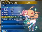 画像ギャラリー No.012のサムネイル画像 / 「ワールド エンド エクリプス」でイベント「光と闇と人間たちの讃歌」が開催に