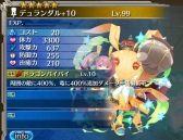 画像ギャラリー No.014のサムネイル画像 / 「ワールド エンド エクリプス」でイベント「光と闇と人間たちの讃歌」が開催に