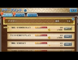 画像ギャラリー No.006のサムネイル画像 / 「ワールド エンド エクリプス」に新システム「交易所」が登場