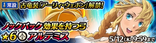 画像ギャラリー No.007のサムネイル画像 / 「ワールド エンド エクリプス」に新システム「交易所」が登場