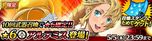 画像ギャラリー No.009のサムネイル画像 / 「ワールド エンド エクリプス」に新システム「交易所」が登場