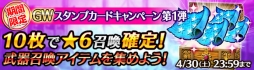 画像ギャラリー No.010のサムネイル画像 / 「ワールド エンド エクリプス」に新システム「交易所」が登場