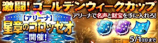 画像ギャラリー No.017のサムネイル画像 / 「ワールド エンド エクリプス」に新システム「交易所」が登場
