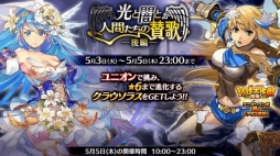 画像ギャラリー No.020のサムネイル画像 / 「ワールド エンド エクリプス」に新システム「交易所」が登場