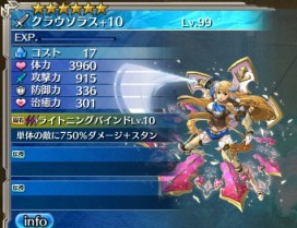 画像ギャラリー No.005のサムネイル画像 / 「ワールド エンド エクリプス」新アイギス「バルディエル」が参戦。アリーナイベントも