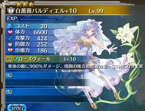 画像ギャラリー No.012のサムネイル画像 / 「ワールド エンド エクリプス」新アイギス「バルディエル」が参戦。アリーナイベントも