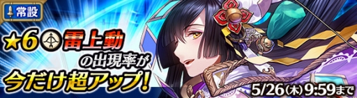 画像ギャラリー No.004のサムネイル画像 / 「ワールドエンドエクリプス」，新アイギス「こだまのオルナ」などが報酬のクエストを実施
