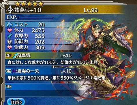 画像ギャラリー No.009のサムネイル画像 / 「ワールド エンド エクリプス」,レイドイベント「賢者は悩める剣姫を導かん」が開催