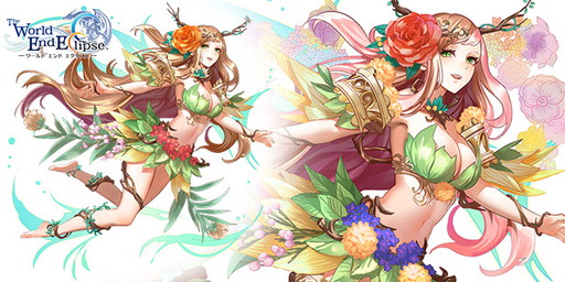 画像ギャラリー No.002のサムネイル画像 / 「ワールド エンド エクリプス」でレイドボスイベント“トゥルー・ブレイブ”が開催