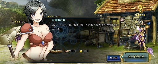 画像ギャラリー No.004のサムネイル画像 / ブラウザゲームとは思えない本格的ベルトスクロールアクション。テストプレイで分かったベクターの新作ゲーム「BLADE RUSH」の基本システムとやり込み要素