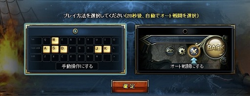 画像ギャラリー No.011のサムネイル画像 / ブラウザゲームとは思えない本格的ベルトスクロールアクション。テストプレイで分かったベクターの新作ゲーム「BLADE RUSH」の基本システムとやり込み要素