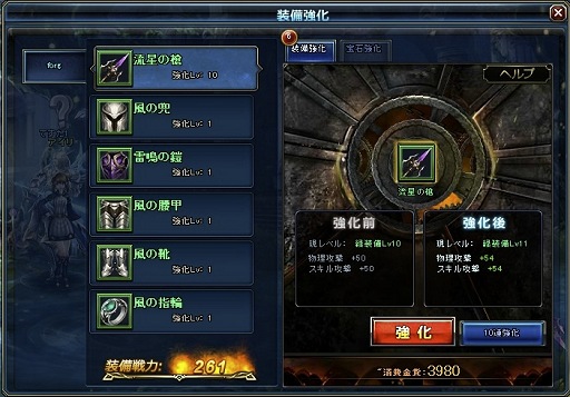 画像ギャラリー No.016のサムネイル画像 / ブラウザゲームとは思えない本格的ベルトスクロールアクション。テストプレイで分かったベクターの新作ゲーム「BLADE RUSH」の基本システムとやり込み要素