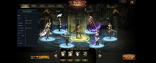 画像ギャラリー No.020のサムネイル画像 / ブラウザゲームとは思えない本格的ベルトスクロールアクション。テストプレイで分かったベクターの新作ゲーム「BLADE RUSH」の基本システムとやり込み要素