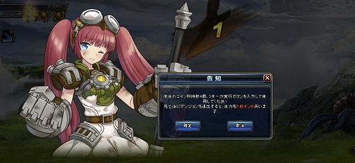 画像ギャラリー No.028のサムネイル画像 / ブラウザゲームとは思えない本格的ベルトスクロールアクション。テストプレイで分かったベクターの新作ゲーム「BLADE RUSH」の基本システムとやり込み要素