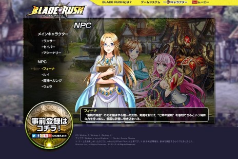 画像ギャラリー No.003のサムネイル画像 / 「BLADE RUSH」のオープンβテスト開始日時が11月11日16：00に決定。爽快アクション＆空中コンボの魅力を詰め込んだプロモーションムービーが公開