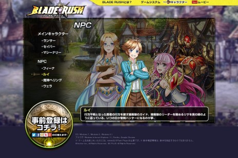画像ギャラリー No.004のサムネイル画像 / 「BLADE RUSH」のオープンβテスト開始日時が11月11日16：00に決定。爽快アクション＆空中コンボの魅力を詰め込んだプロモーションムービーが公開