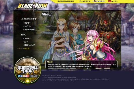 画像ギャラリー No.006のサムネイル画像 / 「BLADE RUSH」のオープンβテスト開始日時が11月11日16：00に決定。爽快アクション＆空中コンボの魅力を詰め込んだプロモーションムービーが公開