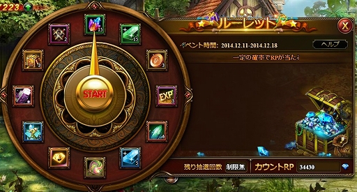 画像ギャラリー No.001のサムネイル画像 / 「BLADE RUSH」,クリスマス武器を獲得できる新機能「幸運ルーレット」が実装