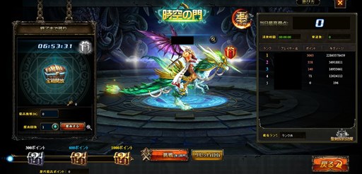 画像ギャラリー No.001のサムネイル画像 / 「BLADE RUSH」新機能「時空の門」やSS級妖精が当たるリミテッドガチャが実装に