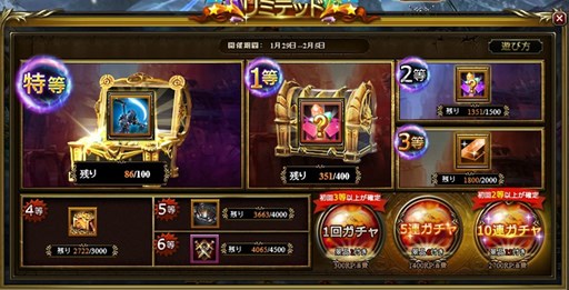 画像ギャラリー No.003のサムネイル画像 / 「BLADE RUSH」新機能「時空の門」やSS級妖精が当たるリミテッドガチャが実装に