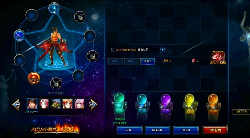 画像ギャラリー No.001のサムネイル画像 / 「BLADE RUSH」,戦力がアップする新システム「スピリット」を追加