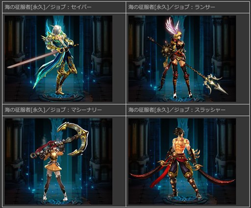 画像ギャラリー No.001のサムネイル画像 / 「BLADE RUSH」イベント「オンスロート」開始。上位ランクに入賞して報酬を手に入れよう
