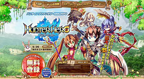 画像ギャラリー No.002のサムネイル画像 / MMORPG「狩龍戦紀 Dragon Slayer」の邦題が「ハンターヒーロー -HUNTER HERO-」に決定。先行テストの参加者募集もスタート