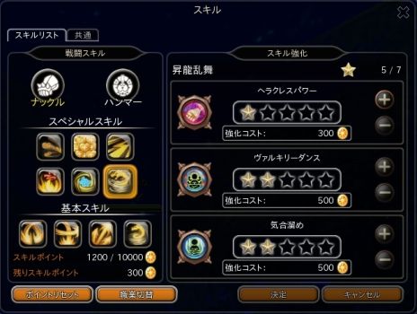 画像ギャラリー No.004のサムネイル画像 / 「ハンターヒーロー」，4つの職業のバトルアクションを収録したプレイムービーが公開。各職業の使用武器と基本能力も明らかに
