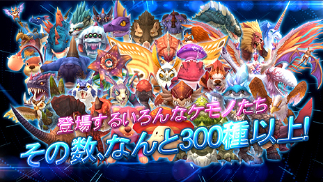 画像ギャラリー No.003のサムネイル画像 / 「ハンターヒーロー」，“獣”にフォーカスした最新ムービーが公開。騎乗状態の獣の姿も確認可能