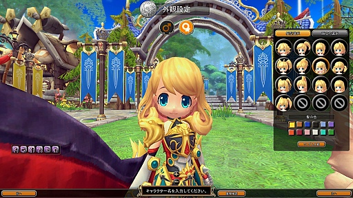 画像ギャラリー No.006のサムネイル画像 / 【PR】可愛いハンターとペットが巨大なモンスター相手に大激闘! 「ハンターヒーロー -HUNTER HERO-」テストプレイレポート