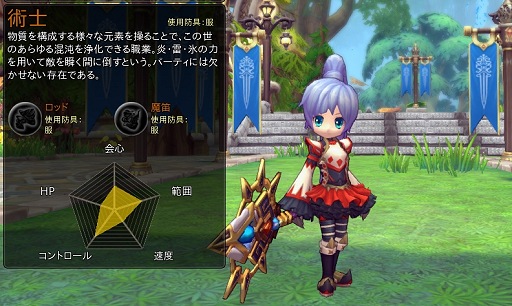 画像ギャラリー No.018のサムネイル画像 / 【PR】可愛いハンターとペットが巨大なモンスター相手に大激闘! 「ハンターヒーロー -HUNTER HERO-」テストプレイレポート