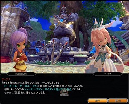 画像ギャラリー No.024のサムネイル画像 / 【PR】可愛いハンターとペットが巨大なモンスター相手に大激闘! 「ハンターヒーロー -HUNTER HERO-」テストプレイレポート