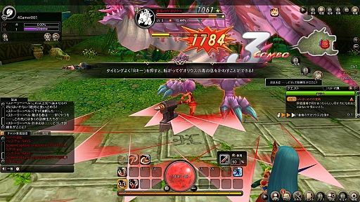 画像ギャラリー No.029のサムネイル画像 / 【PR】可愛いハンターとペットが巨大なモンスター相手に大激闘! 「ハンターヒーロー -HUNTER HERO-」テストプレイレポート