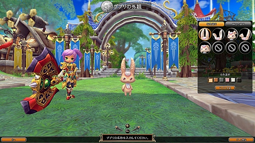画像ギャラリー No.040のサムネイル画像 / 【PR】可愛いハンターとペットが巨大なモンスター相手に大激闘! 「ハンターヒーロー -HUNTER HERO-」テストプレイレポート