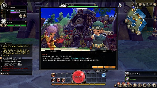 画像ギャラリー No.047のサムネイル画像 / 【PR】可愛いハンターとペットが巨大なモンスター相手に大激闘! 「ハンターヒーロー -HUNTER HERO-」テストプレイレポート