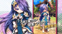 画像ギャラリー No.001のサムネイル画像 / 「ハンターヒーロー」，正式サービスがスタート＆高難度ダンジョン3種が実装。キャラクターボイスの紹介動画も公開に