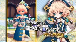 画像ギャラリー No.002のサムネイル画像 / 「ハンターヒーロー」，正式サービスがスタート＆高難度ダンジョン3種が実装。キャラクターボイスの紹介動画も公開に