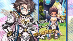 画像ギャラリー No.003のサムネイル画像 / 「ハンターヒーロー」，正式サービスがスタート＆高難度ダンジョン3種が実装。キャラクターボイスの紹介動画も公開に