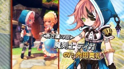 画像ギャラリー No.004のサムネイル画像 / 「ハンターヒーロー」，正式サービスがスタート＆高難度ダンジョン3種が実装。キャラクターボイスの紹介動画も公開に