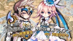 画像ギャラリー No.005のサムネイル画像 / 「ハンターヒーロー」，正式サービスがスタート＆高難度ダンジョン3種が実装。キャラクターボイスの紹介動画も公開に