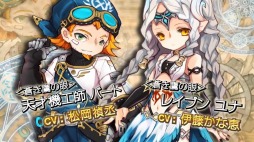 画像ギャラリー No.006のサムネイル画像 / 「ハンターヒーロー」，正式サービスがスタート＆高難度ダンジョン3種が実装。キャラクターボイスの紹介動画も公開に