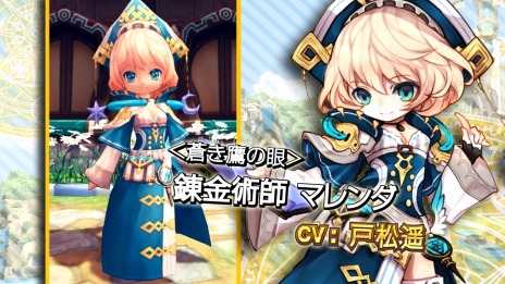 画像ギャラリー No.008のサムネイル画像 / 「ハンターヒーロー」，正式サービスがスタート＆高難度ダンジョン3種が実装。キャラクターボイスの紹介動画も公開に