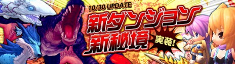 画像ギャラリー No.009のサムネイル画像 / 「ハンターヒーロー」，正式サービスがスタート＆高難度ダンジョン3種が実装。キャラクターボイスの紹介動画も公開に