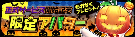 画像ギャラリー No.014のサムネイル画像 / 「ハンターヒーロー」，正式サービスがスタート＆高難度ダンジョン3種が実装。キャラクターボイスの紹介動画も公開に