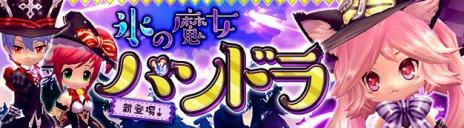 画像ギャラリー No.016のサムネイル画像 / 「ハンターヒーロー」，正式サービスがスタート＆高難度ダンジョン3種が実装。キャラクターボイスの紹介動画も公開に