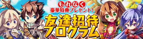 画像ギャラリー No.021のサムネイル画像 / 「ハンターヒーロー」，正式サービスがスタート＆高難度ダンジョン3種が実装。キャラクターボイスの紹介動画も公開に